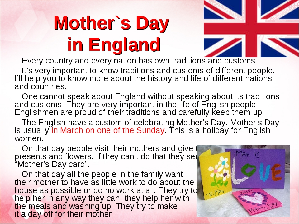 Как будет день на английском языке. Текст на английском. Mother's Day на английском. День матери на английском языке. День матери в Англии на английском языке.